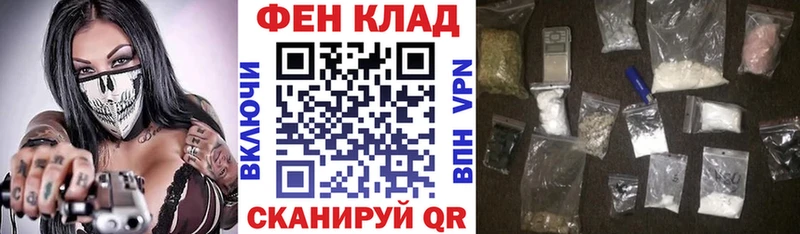 АМФ Розовый  Купить где  Тбилисская 