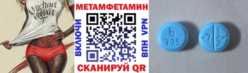 Amphetamine VHQ Тбилисская