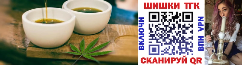 Cannafood конопля  Купить  Тбилисская 
