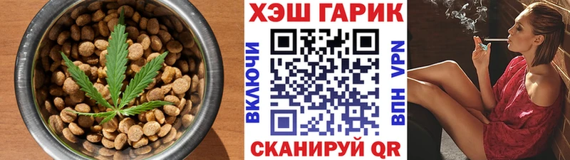 Печенье с ТГК марихуана Тбилисская