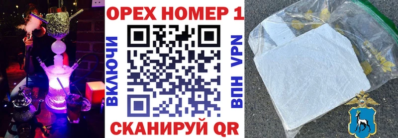 Кокаин Перу  Купить закладки  Тбилисская 