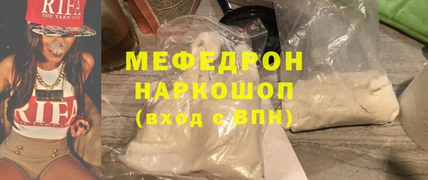 а пвп мука Зерноград