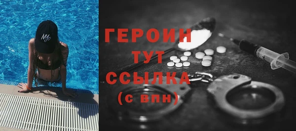 соль курить ск Зеленодольск