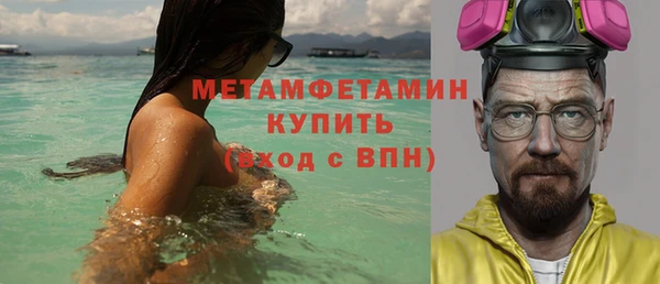 соль курить ск Зеленодольск