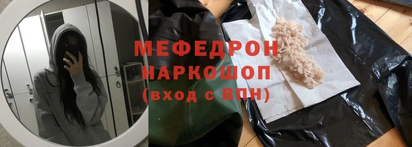 а пвп мука Зерноград