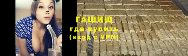 а пвп мука Зерноград