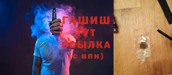 марки nbome Зеленокумск