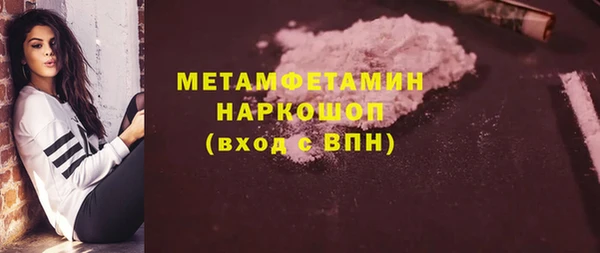 а пвп мука Зерноград