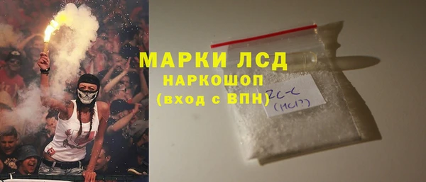 соль курить ск Зеленодольск