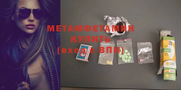 марки nbome Зеленокумск