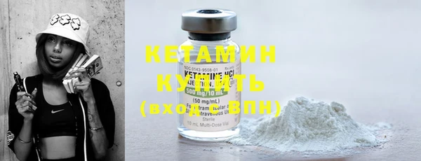 марки nbome Зеленокумск