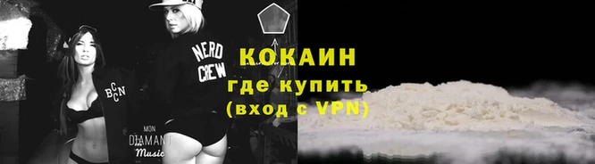 марки nbome Зеленокумск