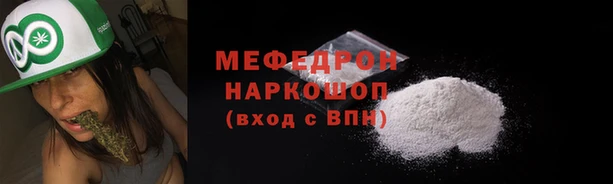 а пвп мука Зерноград
