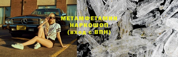 марки nbome Зеленокумск