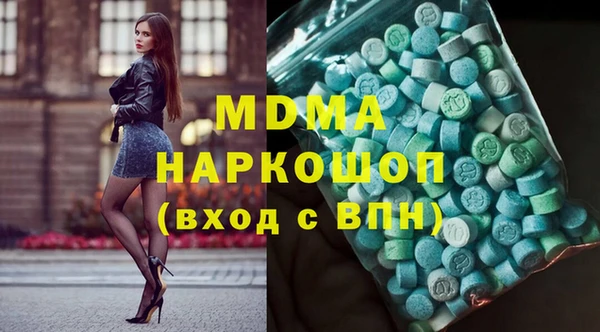 марки nbome Зеленокумск