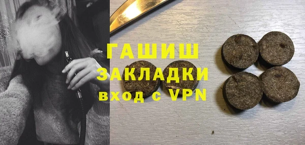соль курить ск Зеленодольск