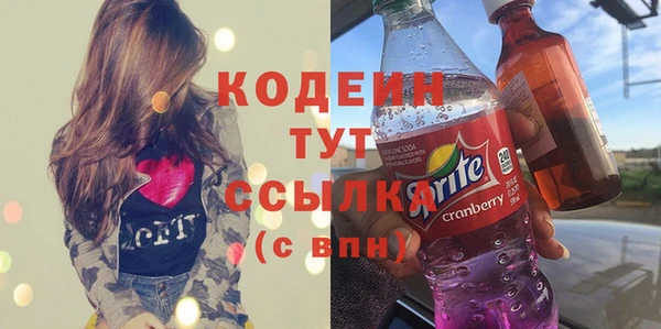 марки nbome Зеленокумск