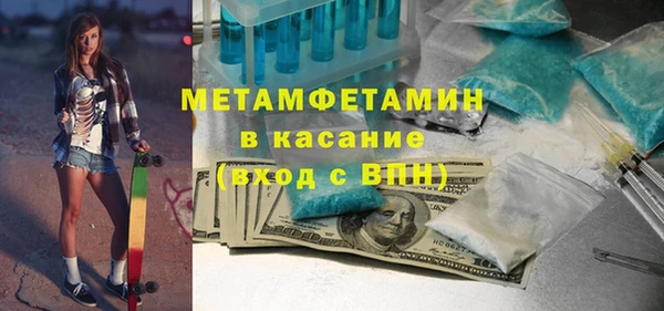 соль курить ск Зеленодольск