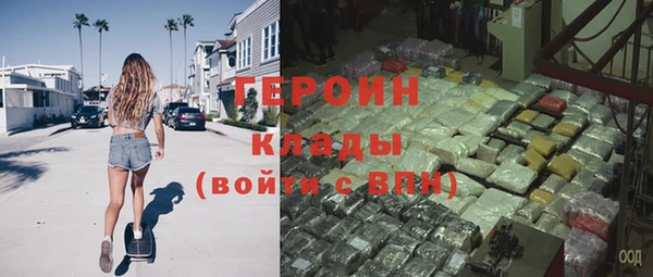 марки nbome Зеленокумск