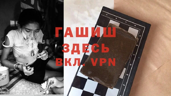 марки nbome Зеленокумск