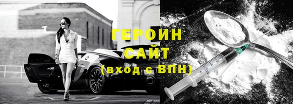 марки nbome Зеленокумск