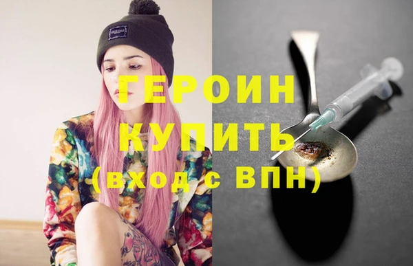 марки nbome Зеленокумск