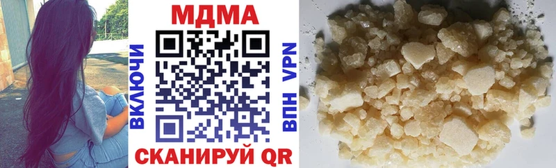 Купить где  Тбилисская  МДМА Molly 