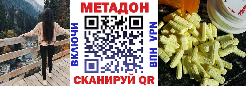 Купить  Тбилисская  МЕТАДОН белоснежный 