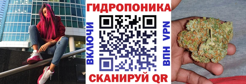 Марихуана VHQ  Купить закладки  Тбилисская 